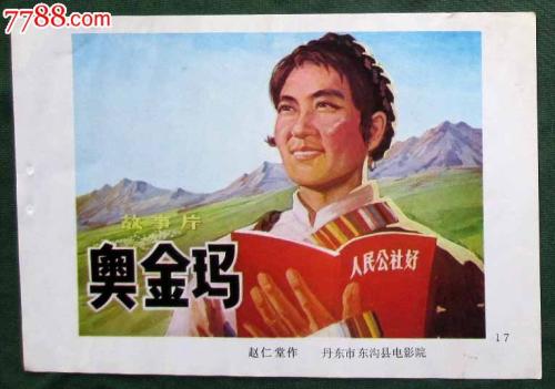 哪里哪里可以做假内蒙古结婚证